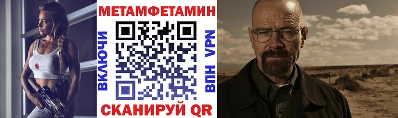 АМФ VHQ Алушта