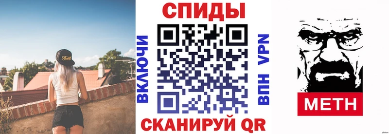 Амфетамин VHQ  купить  сайты  Алушта 