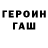 Метадон белоснежный Ihor Ivantsiv