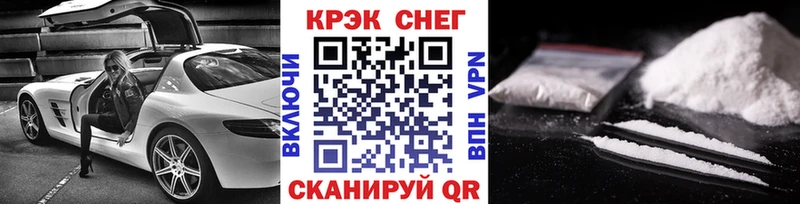 Cocaine Fish Scale  купить наркотик  Алушта 