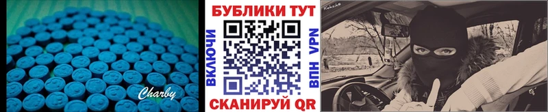 ЭКСТАЗИ TESLA  OMG зеркало  Алушта 