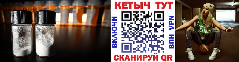 магазин    Алушта  hydra tor  КЕТАМИН ketamine 