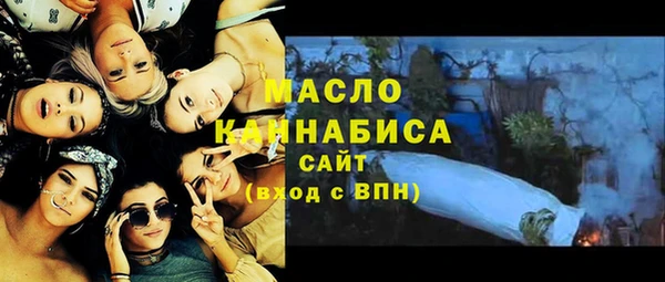 меф VHQ Алексеевка