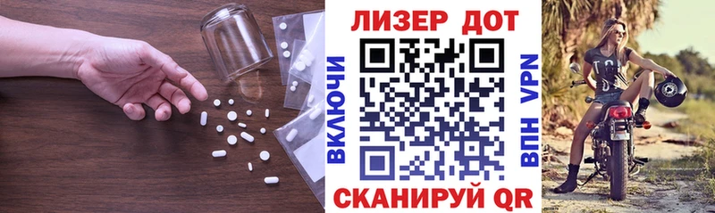 Лсд 25 экстази ecstasy  цена   Алушта 