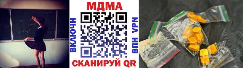 МДМА Molly  Алушта 