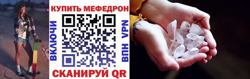 MEGA зеркало  Алушта  МЯУ-МЯУ VHQ  купить  