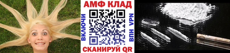 купить наркоту  Алушта  МЕТАМФЕТАМИН кристалл 