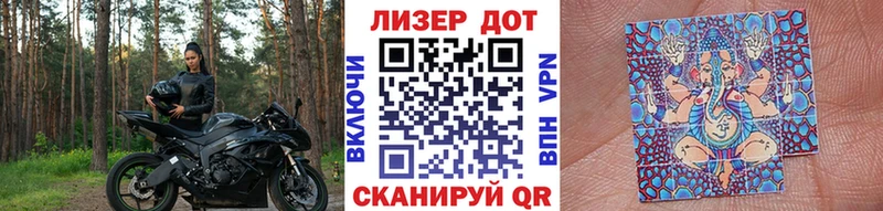 Марки 25I-NBOMe 1500мкг  Алушта 