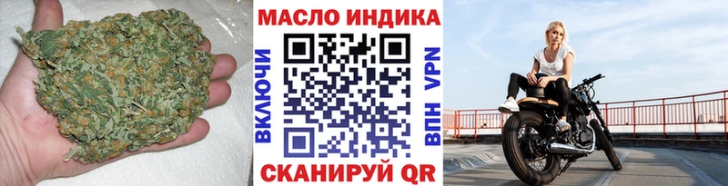 ОМГ ОМГ вход  Алушта  Дистиллят ТГК Wax 